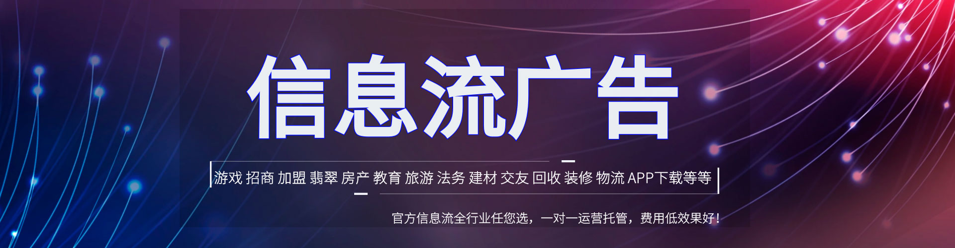 扶风百度竞价推广