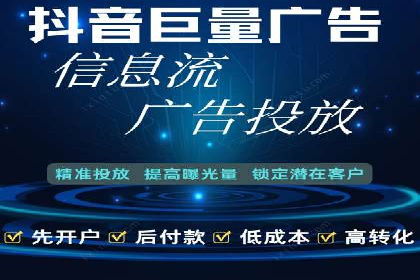 百度推广代理商助力企业实现精准营销
