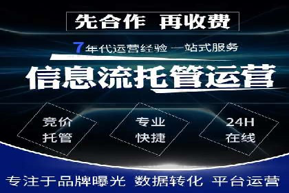 SEM竞价开户必备知识：实战案例分析