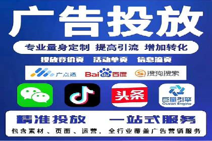 竞价SEM实战案例：企业品牌形象塑造策略