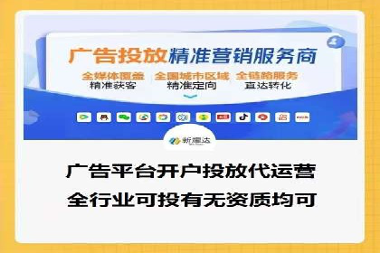 百度信息流开户指南：案例解析实战策略